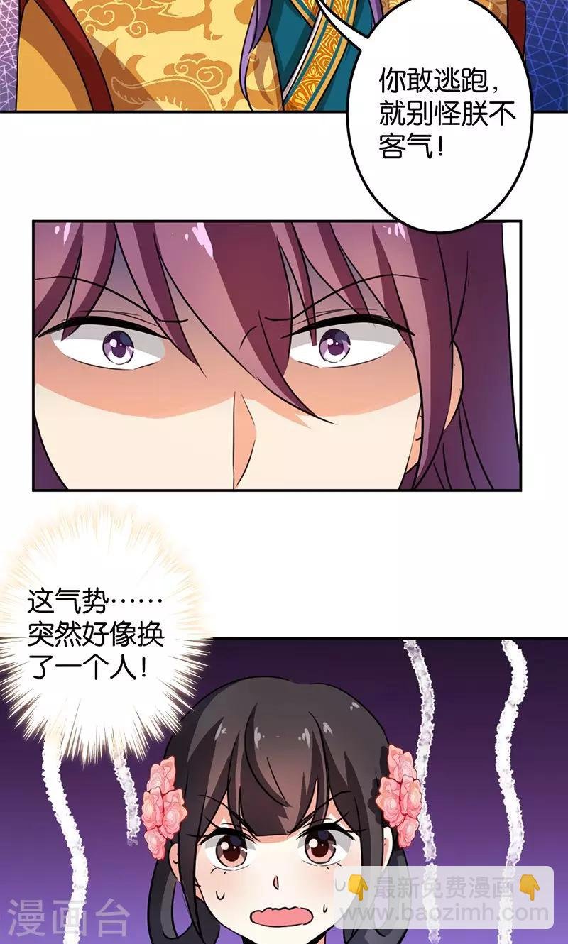第339话