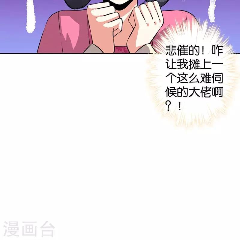 第339话