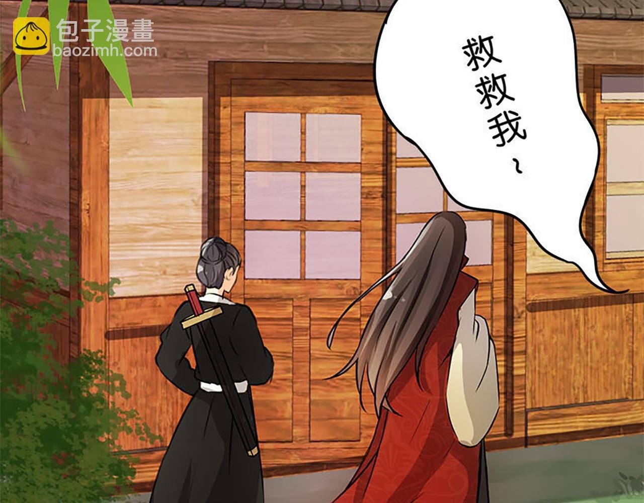 第34话 获救