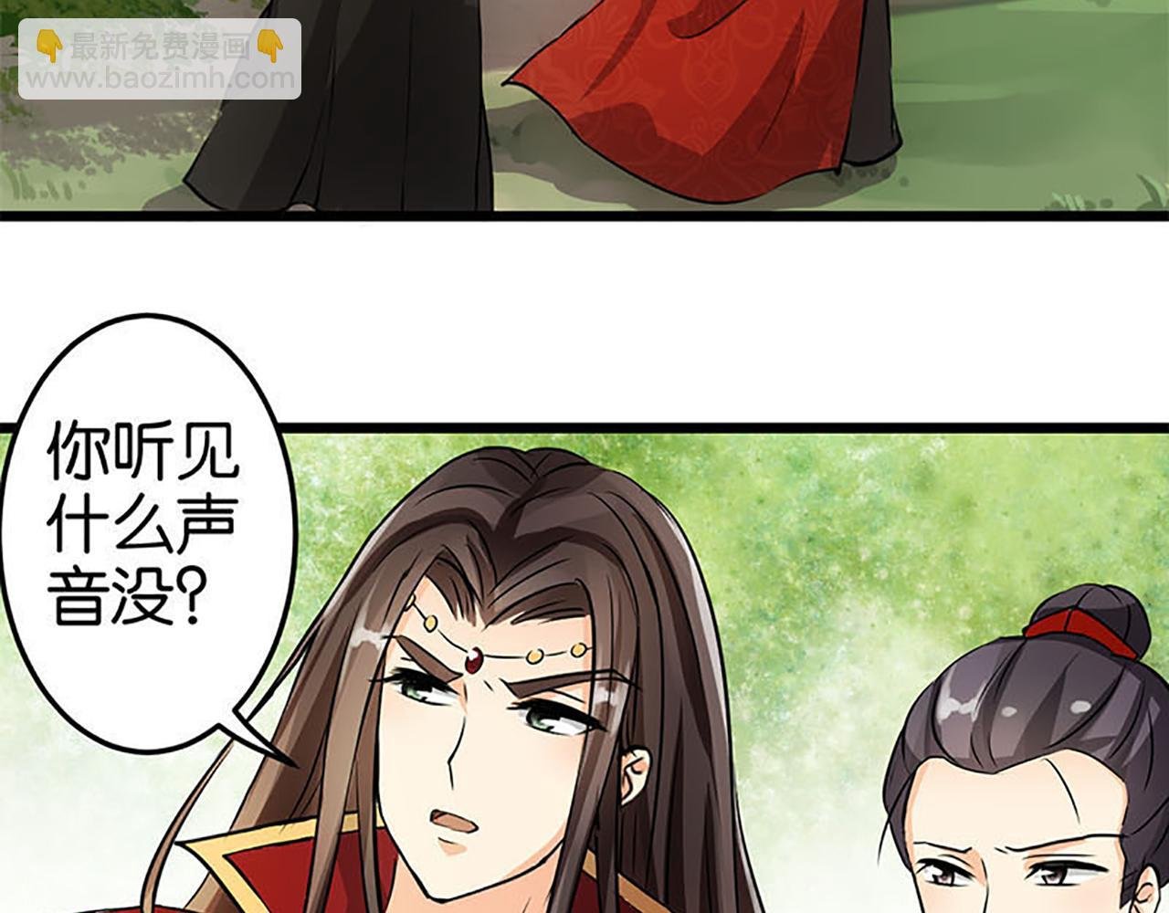 第34话 获救