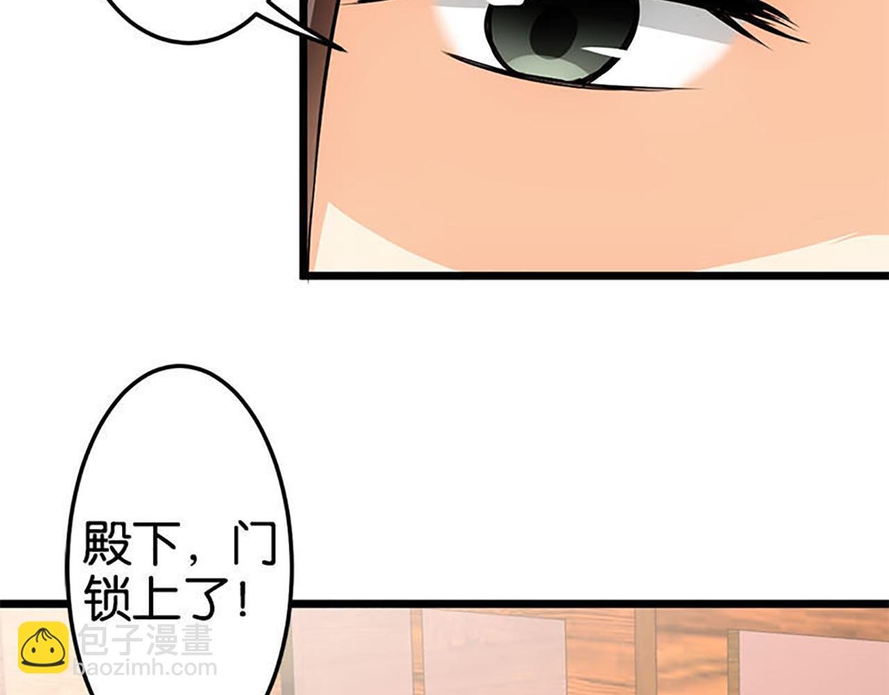 第34话 获救