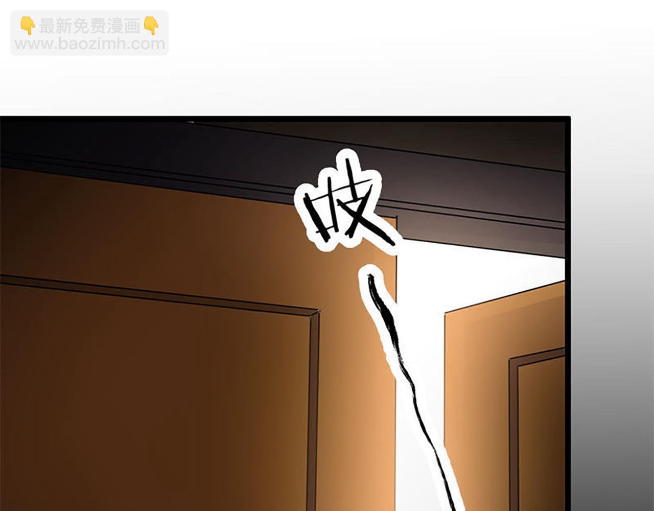 第34话 获救