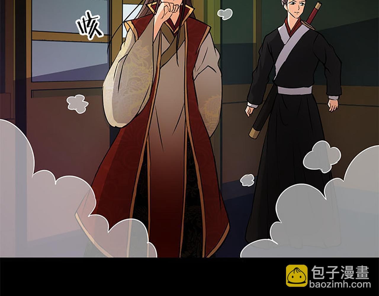 第34话 获救