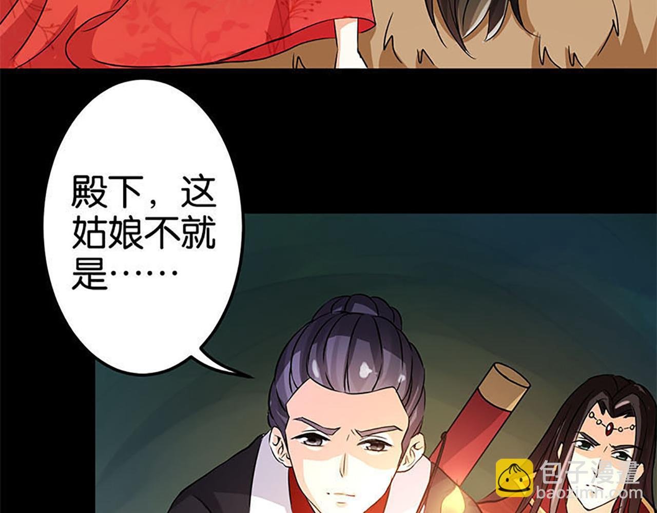 第34话 获救
