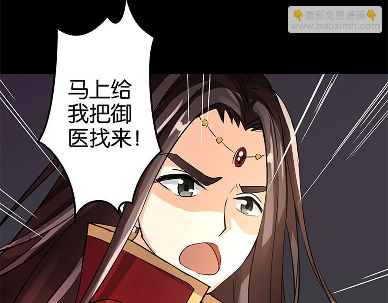 第34话 获救