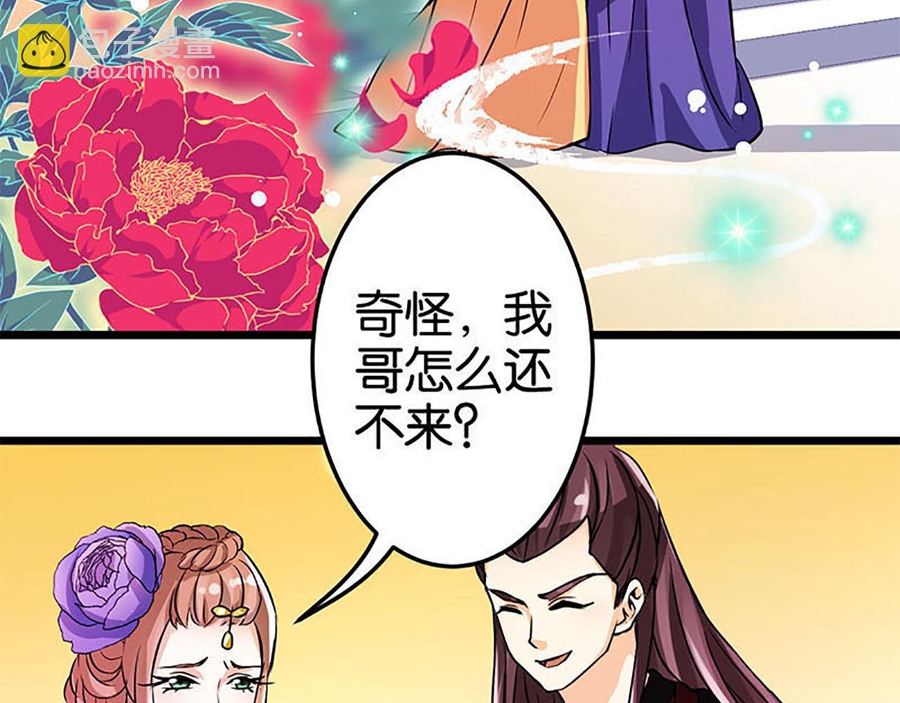 第34话 获救