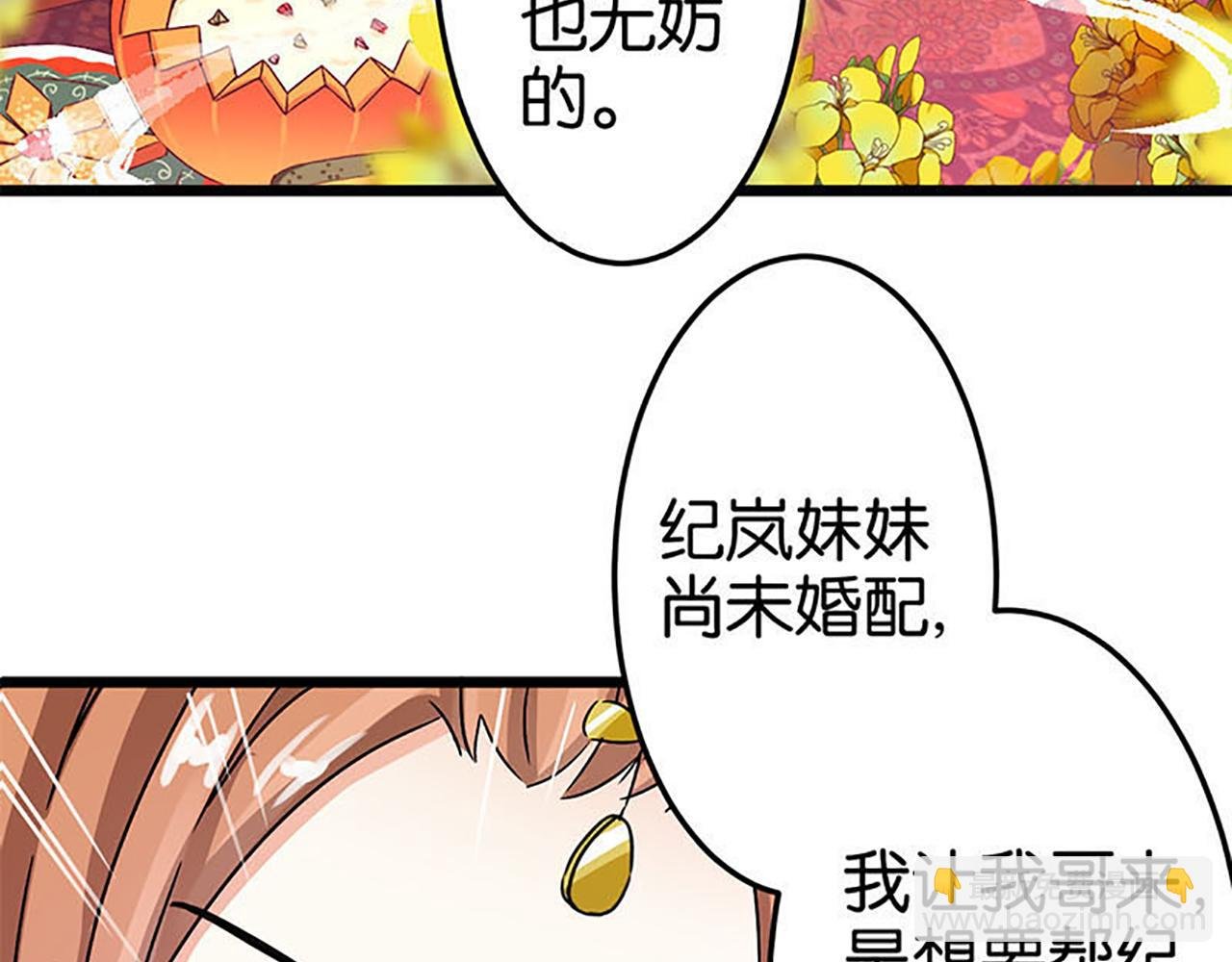 第34话 获救