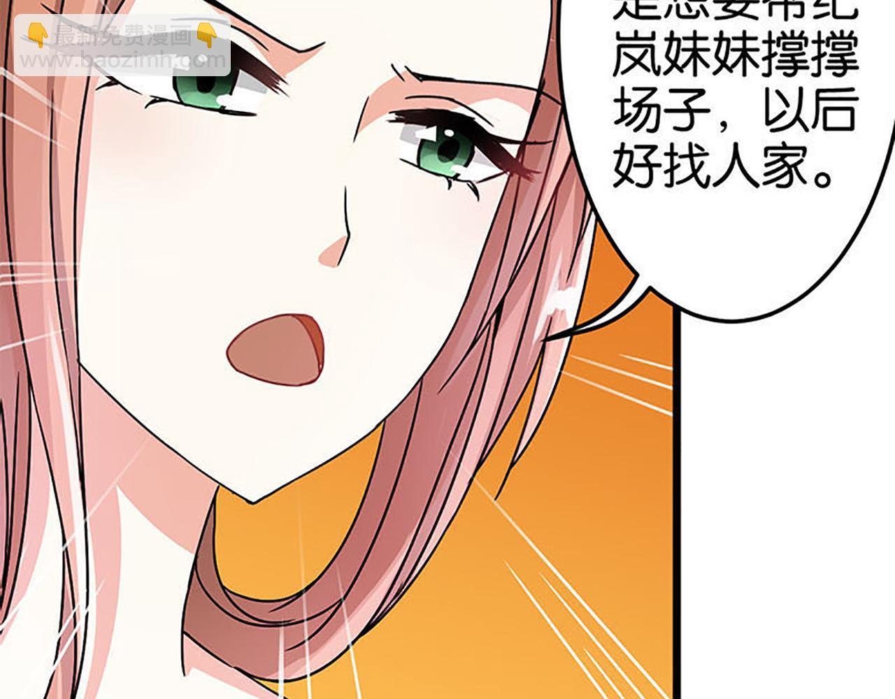 第34话 获救