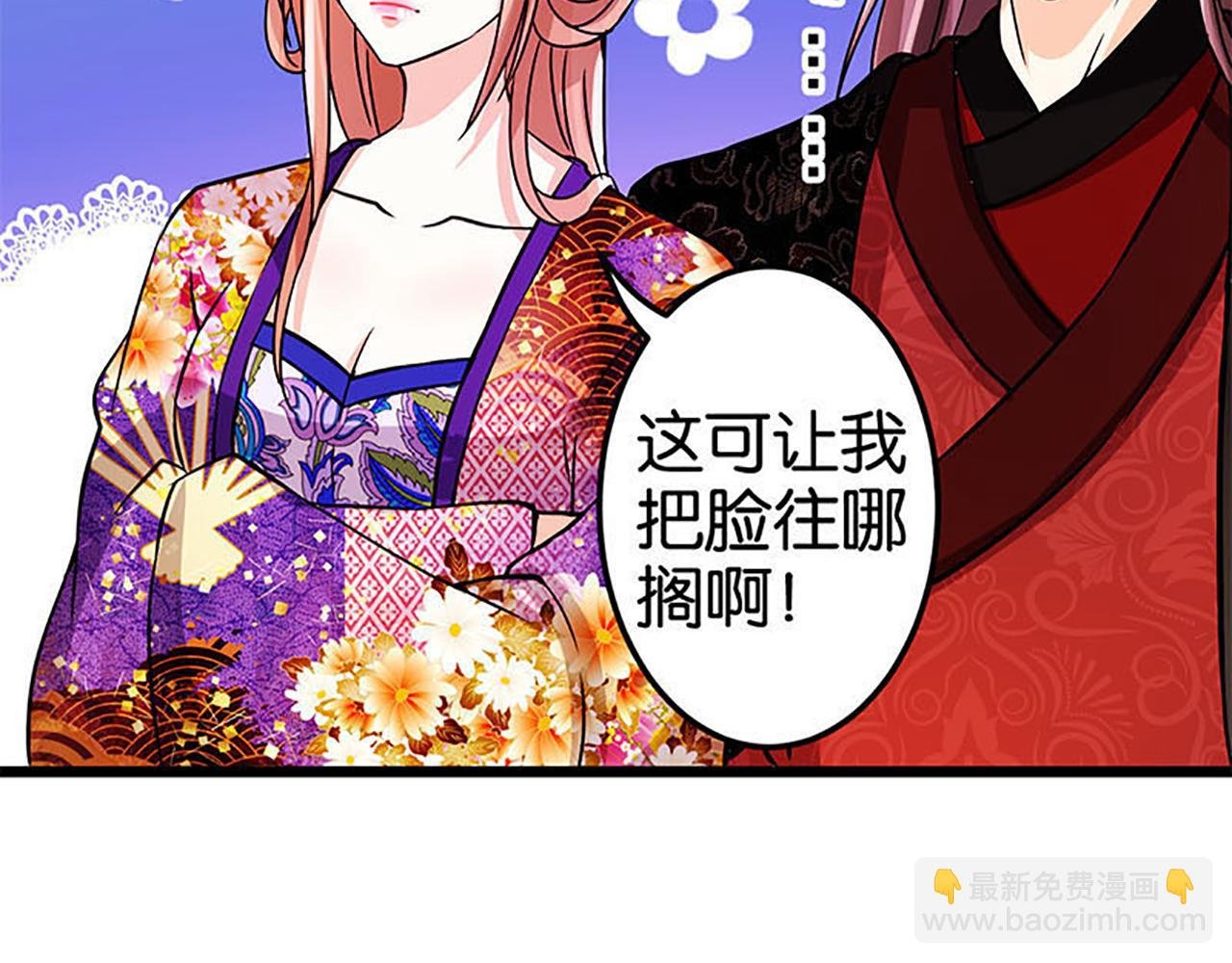 第34话 获救