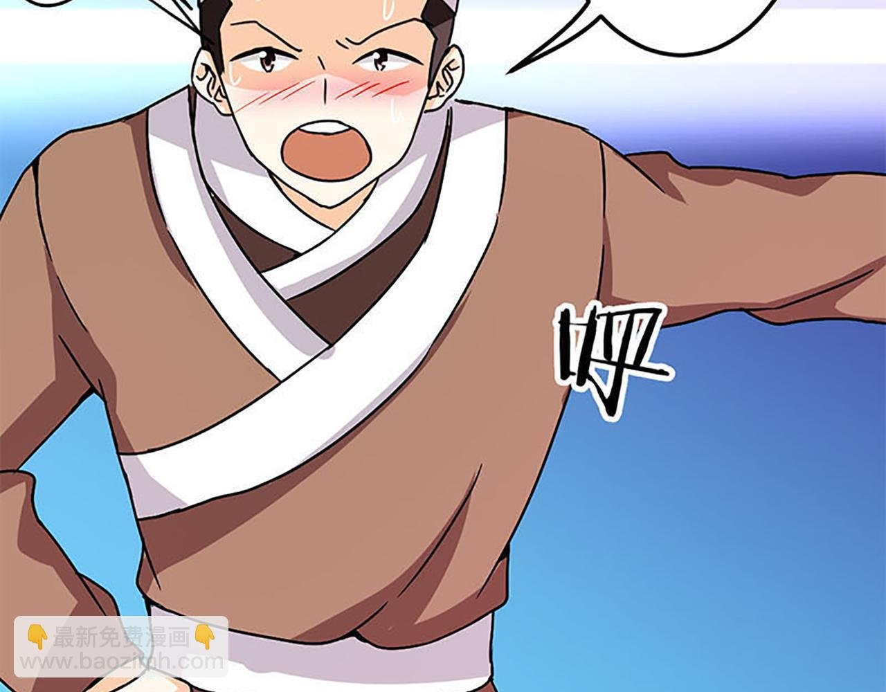 第34话 获救