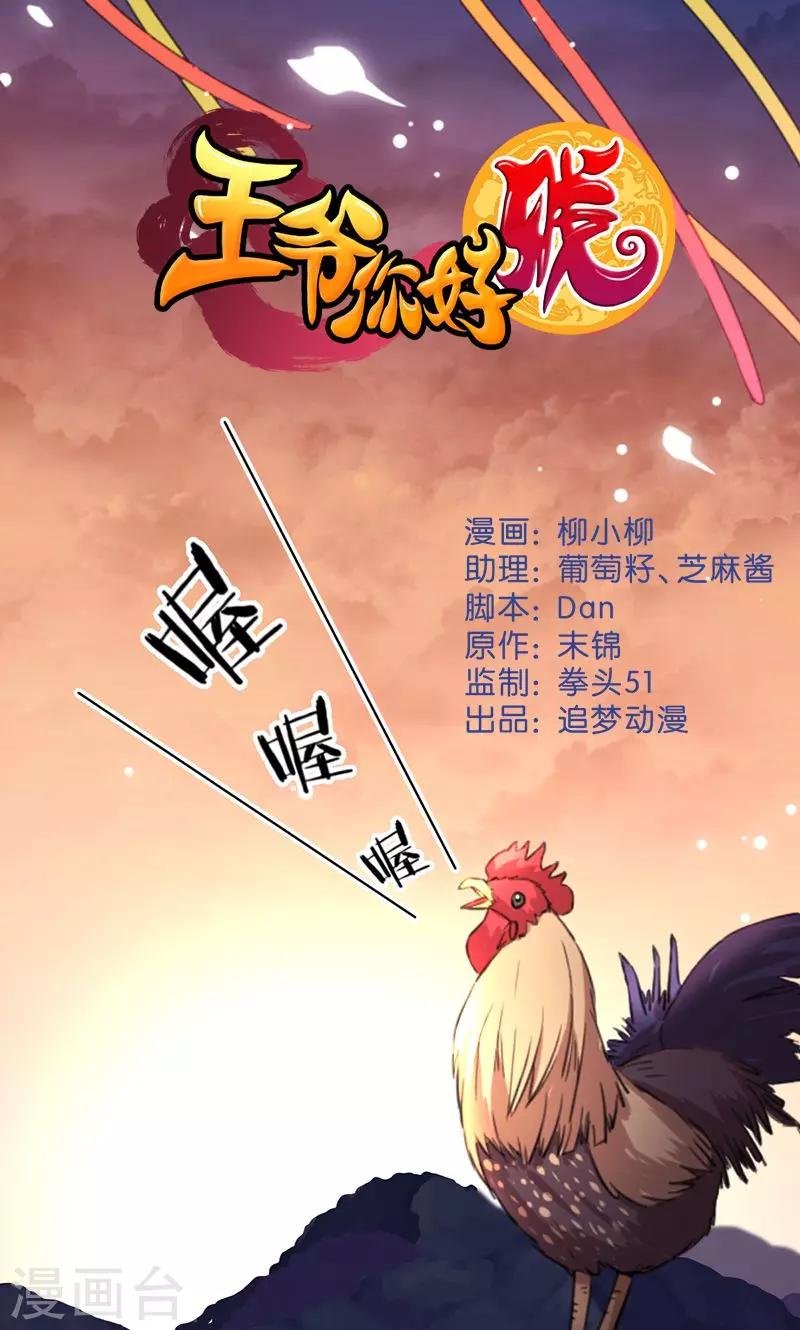 第340话