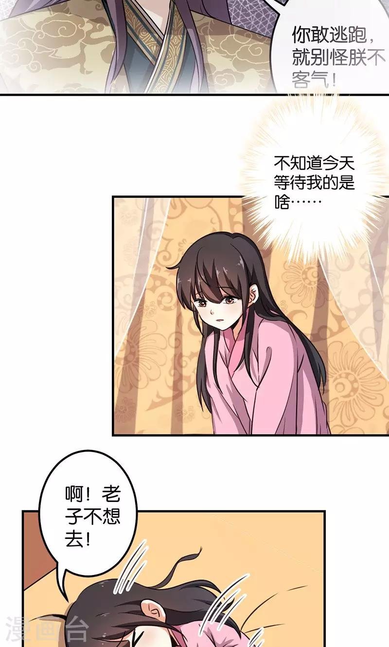 第340话