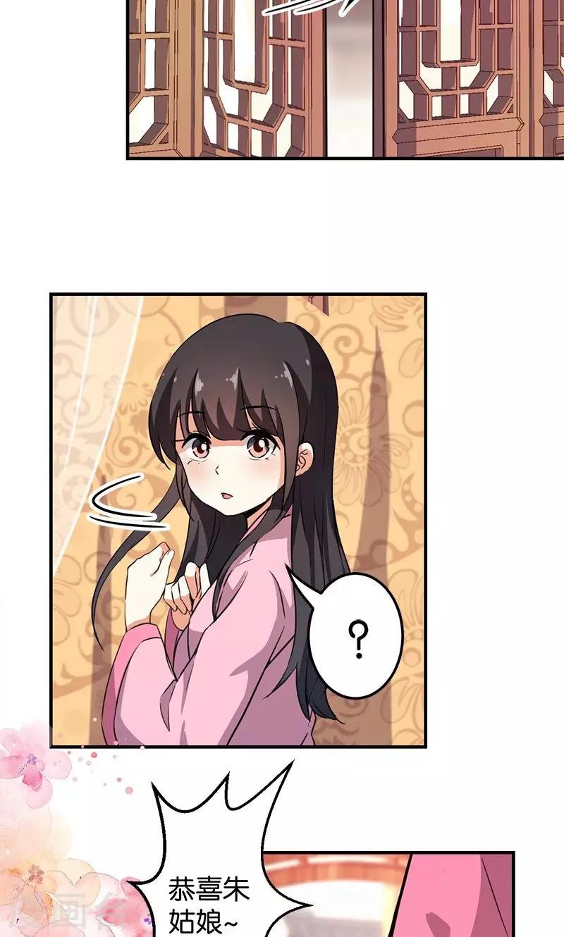 第340话