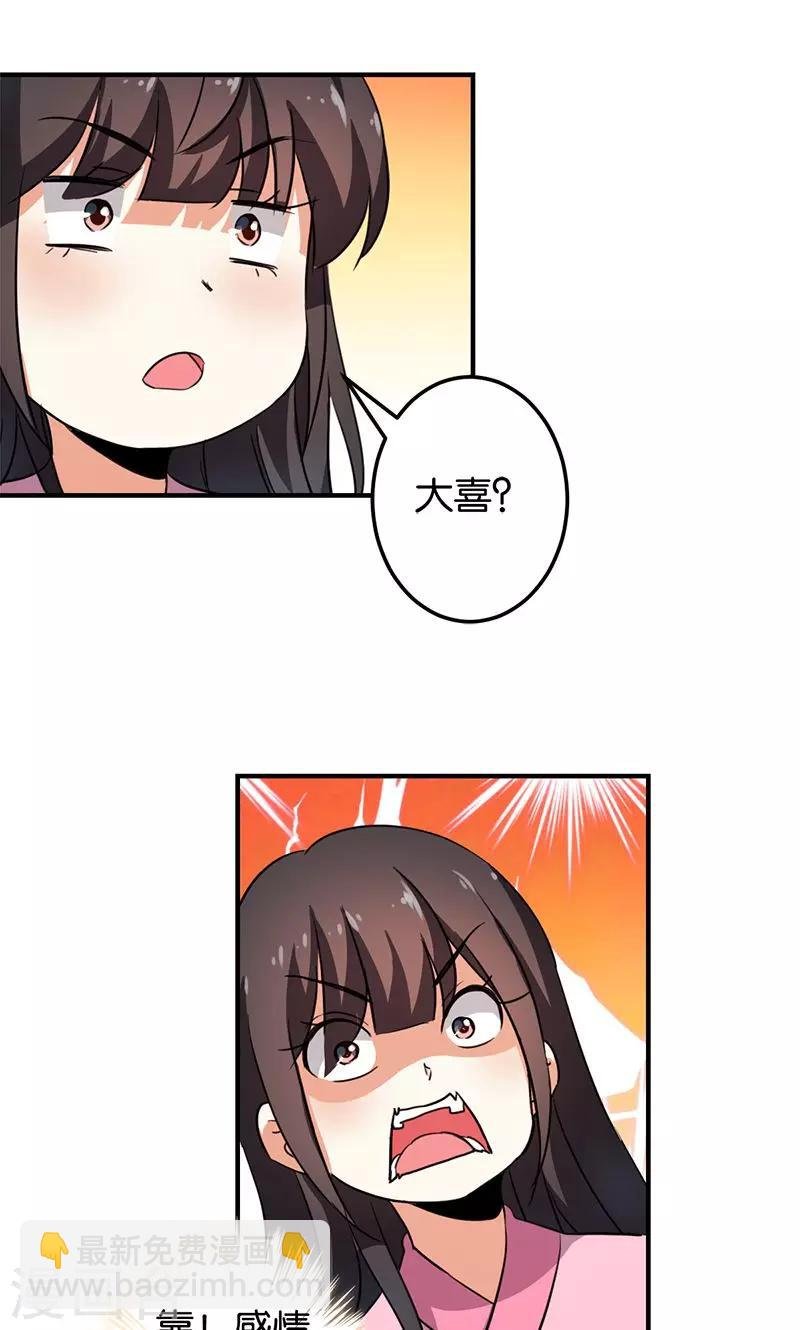 第340话