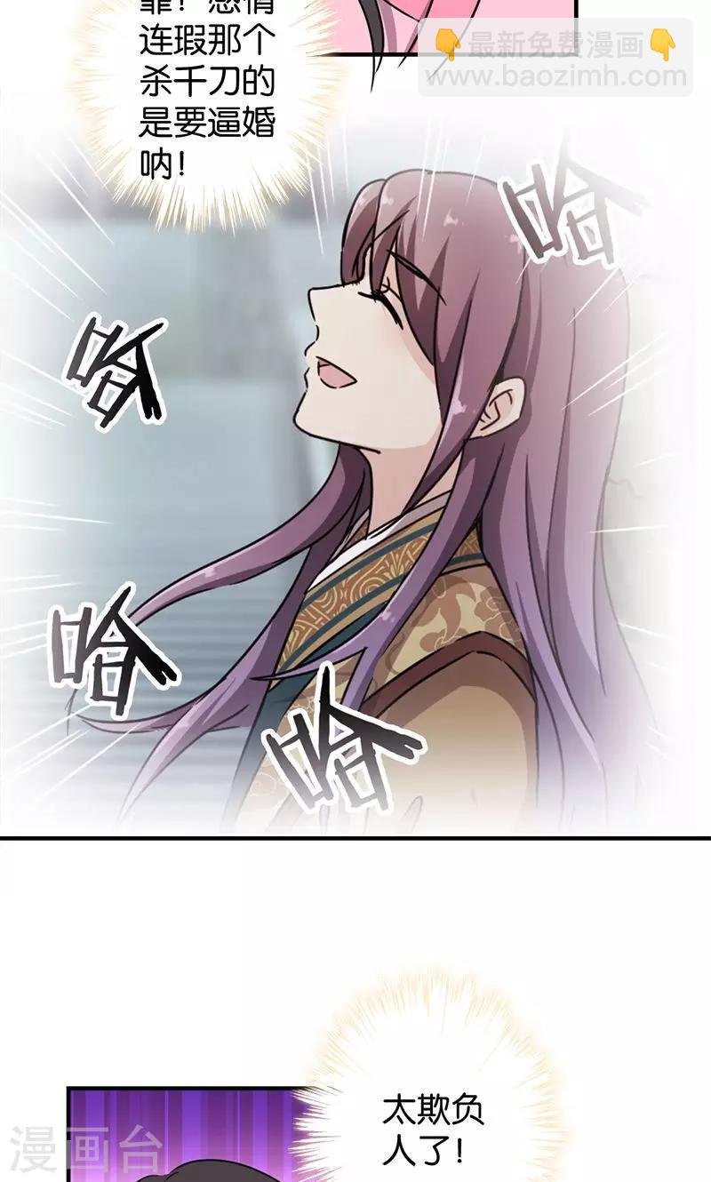 第340话