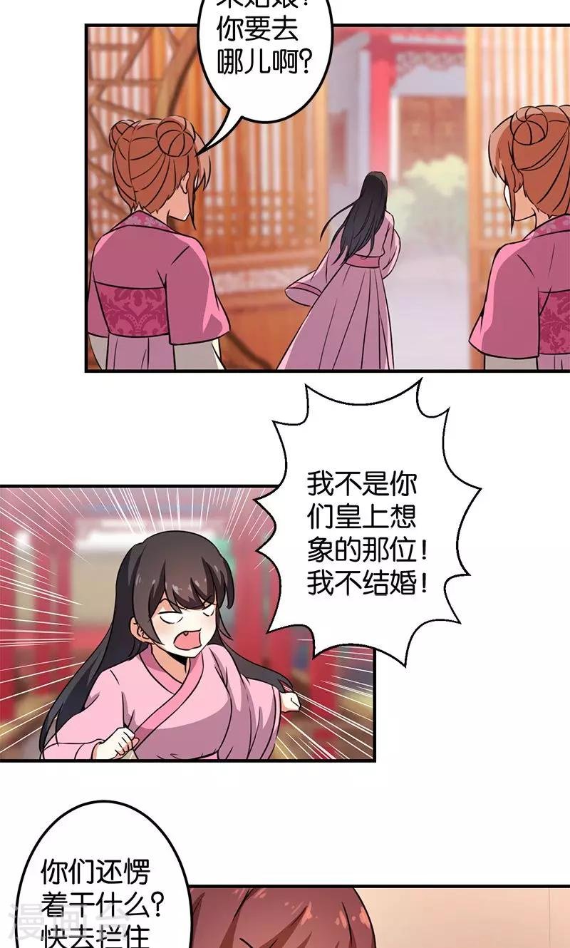 第340话