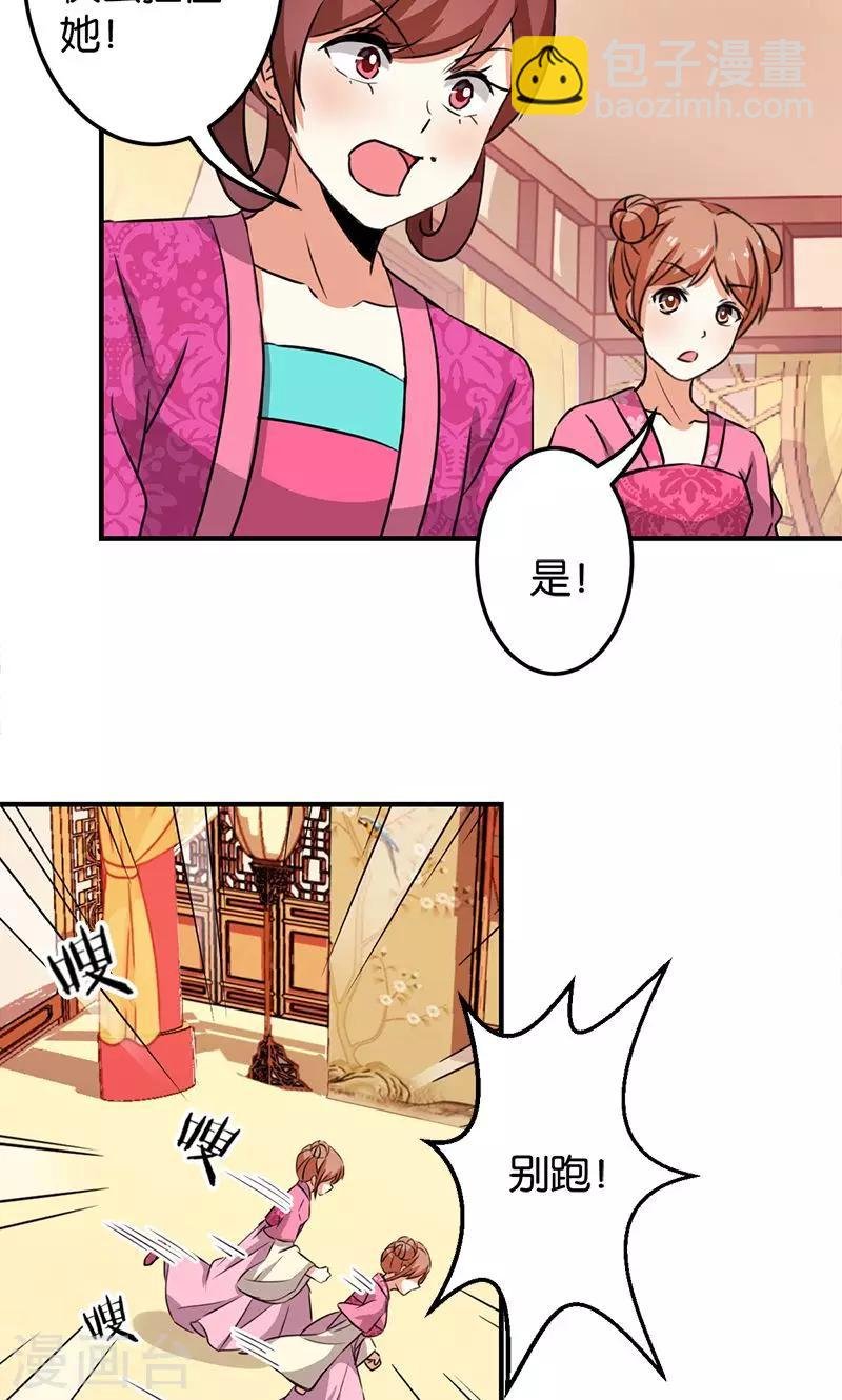 第340话