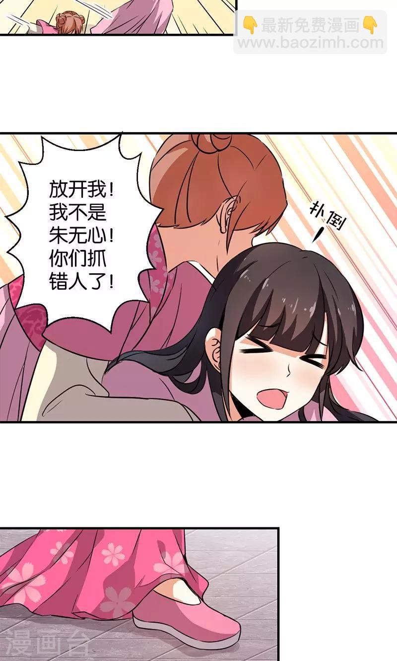 第340话