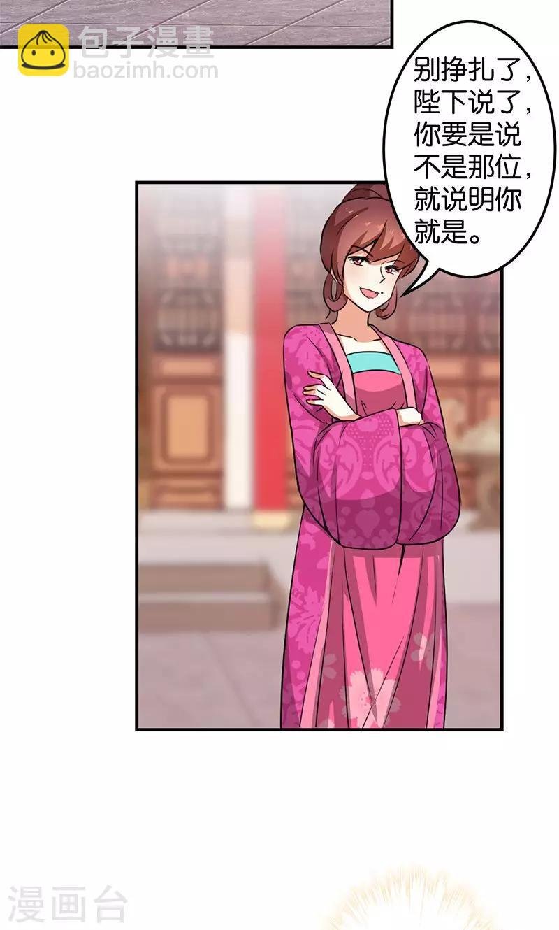 第340话