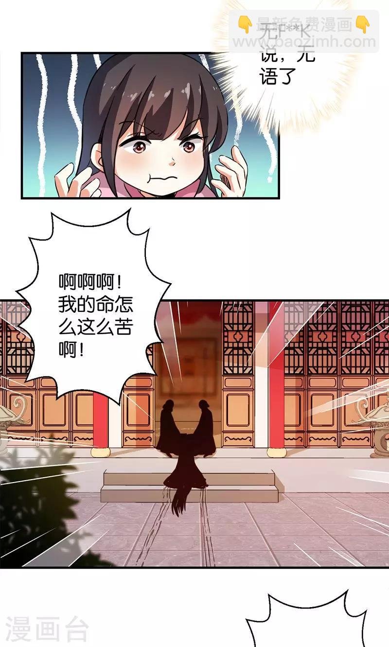 第340话