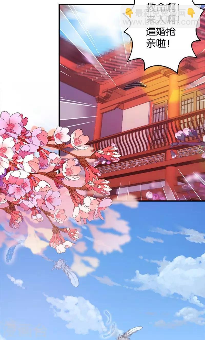 第340话