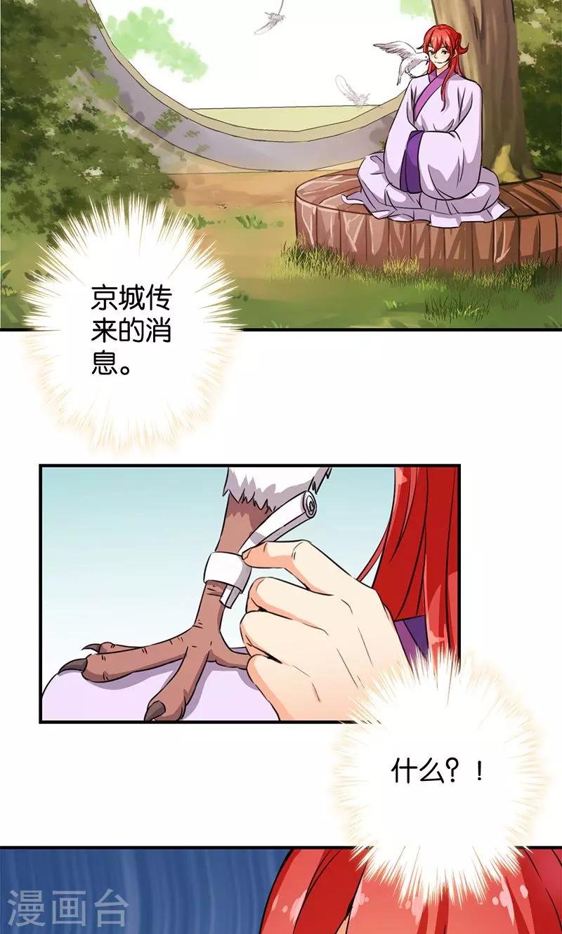 第340话