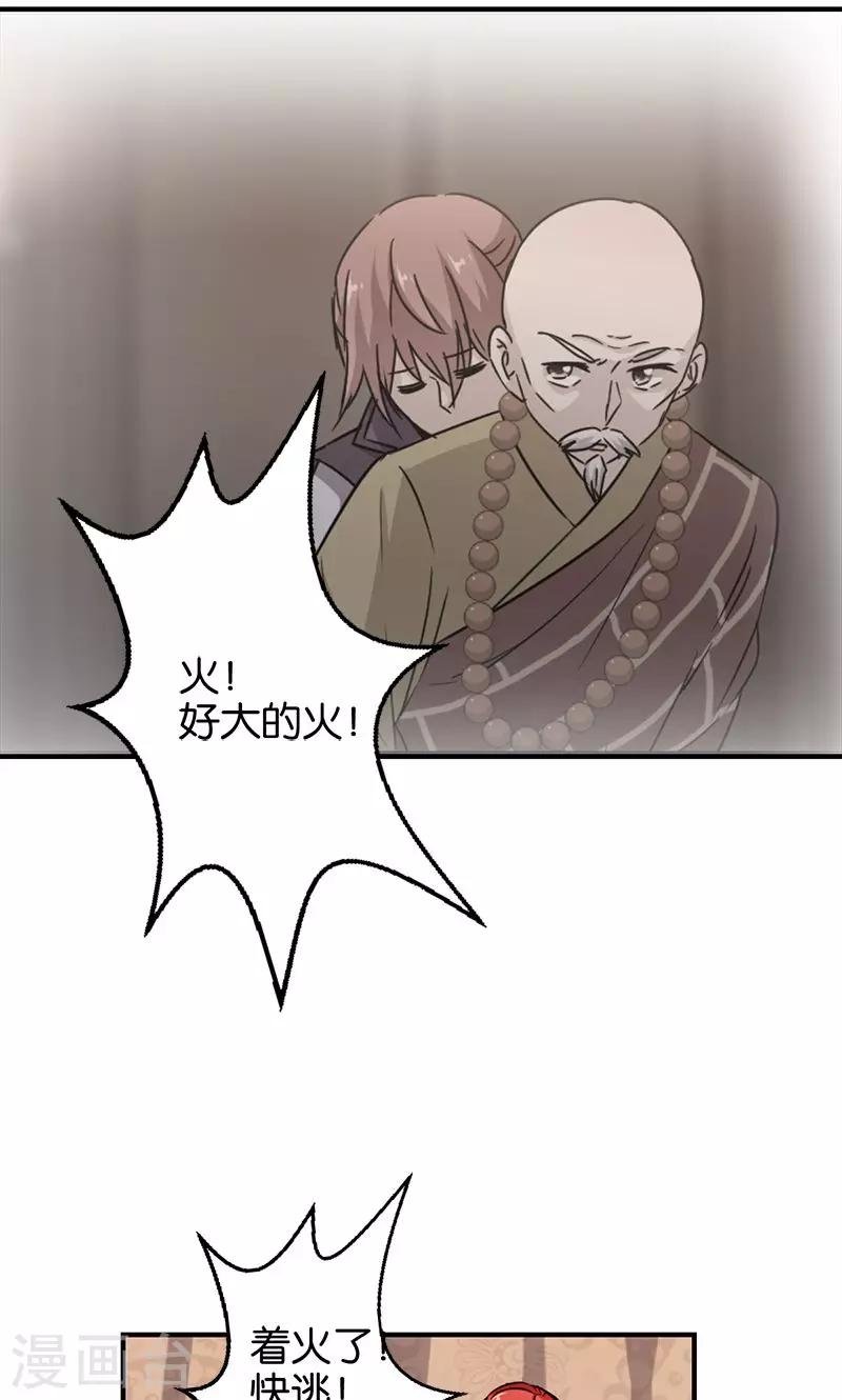 第341话