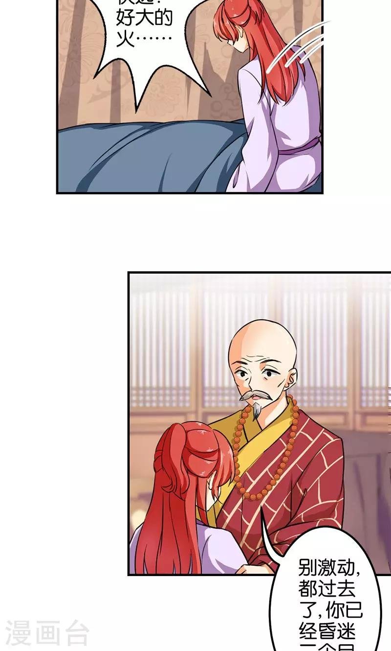 第341话