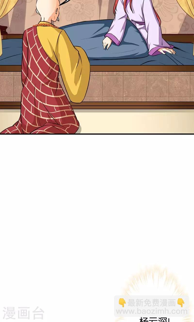 第341话