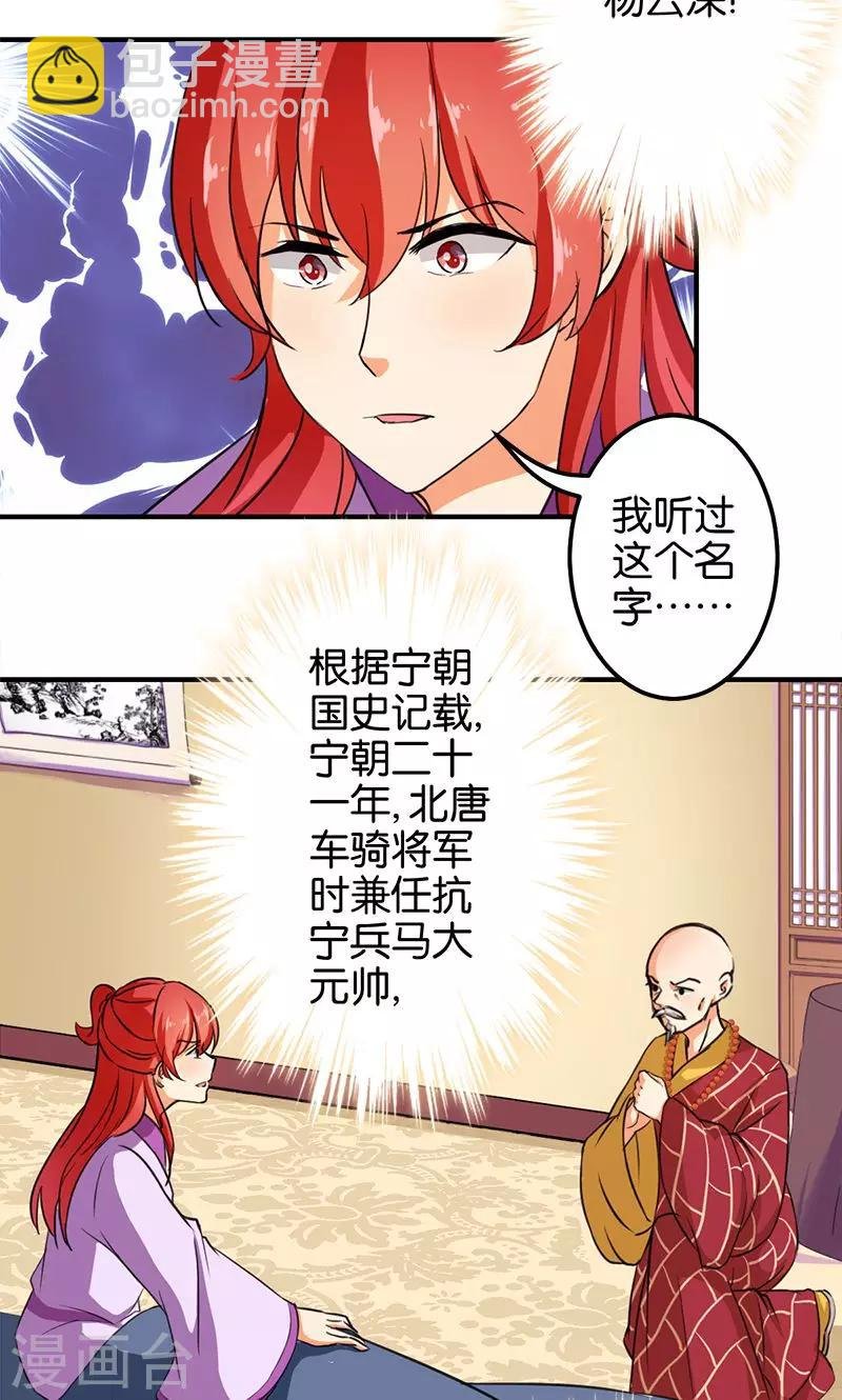 第341话