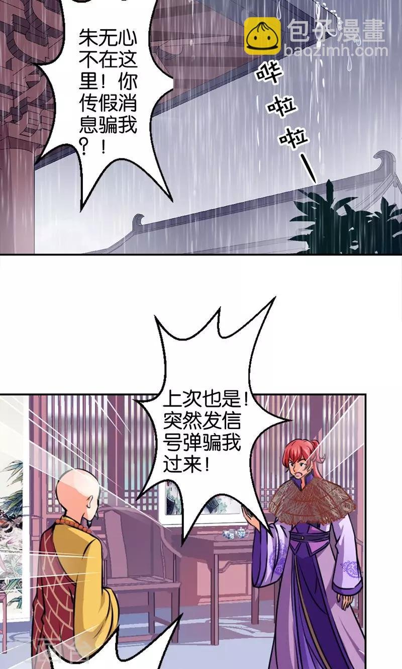 第342话