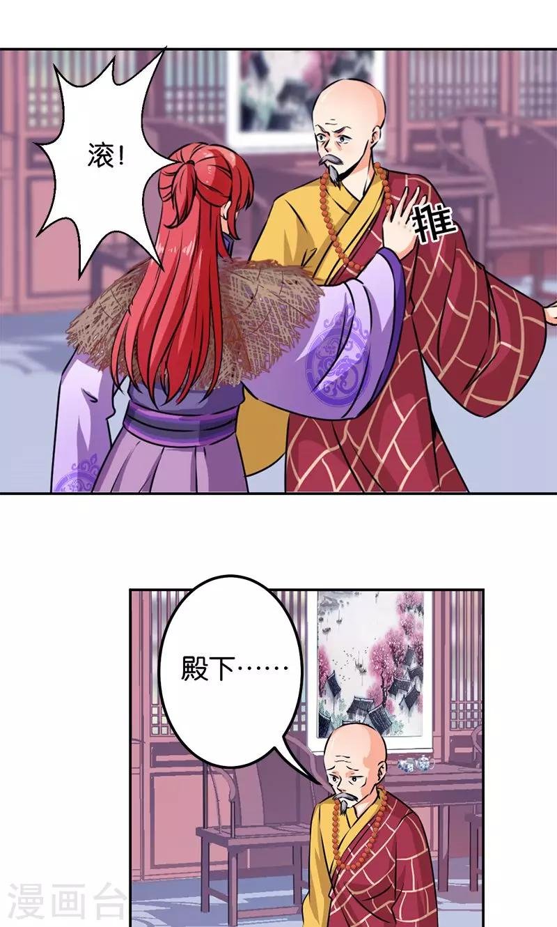 第342话