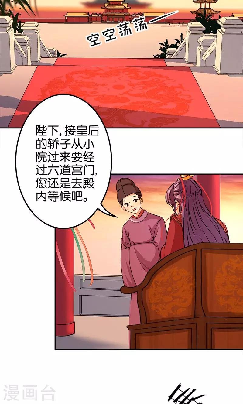 第343话