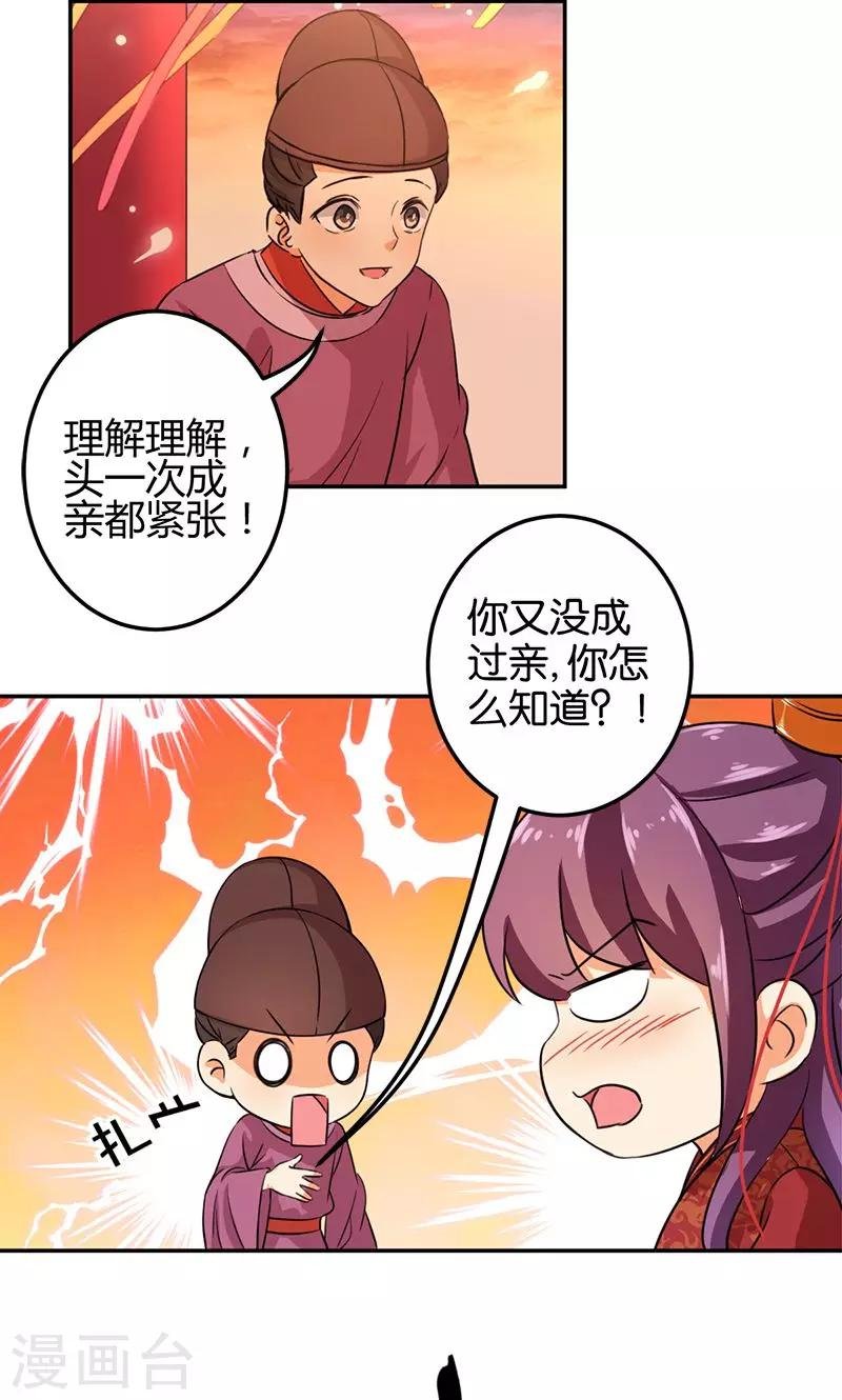 第343话
