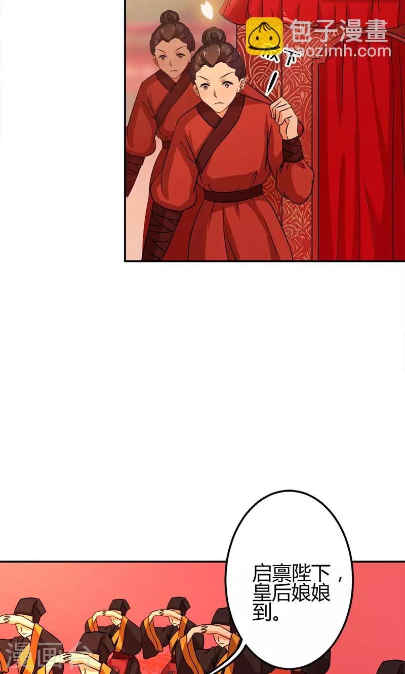 第343话
