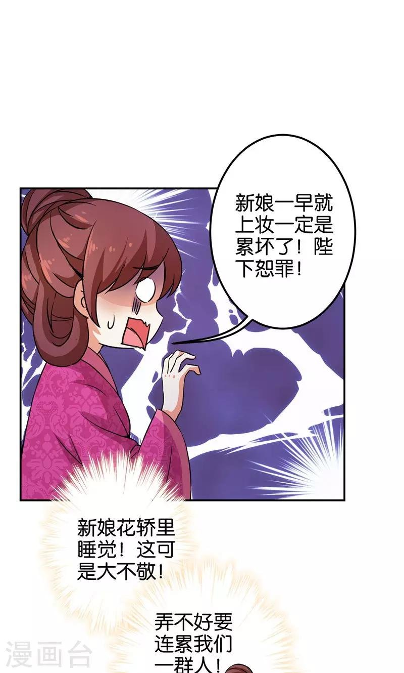第343话