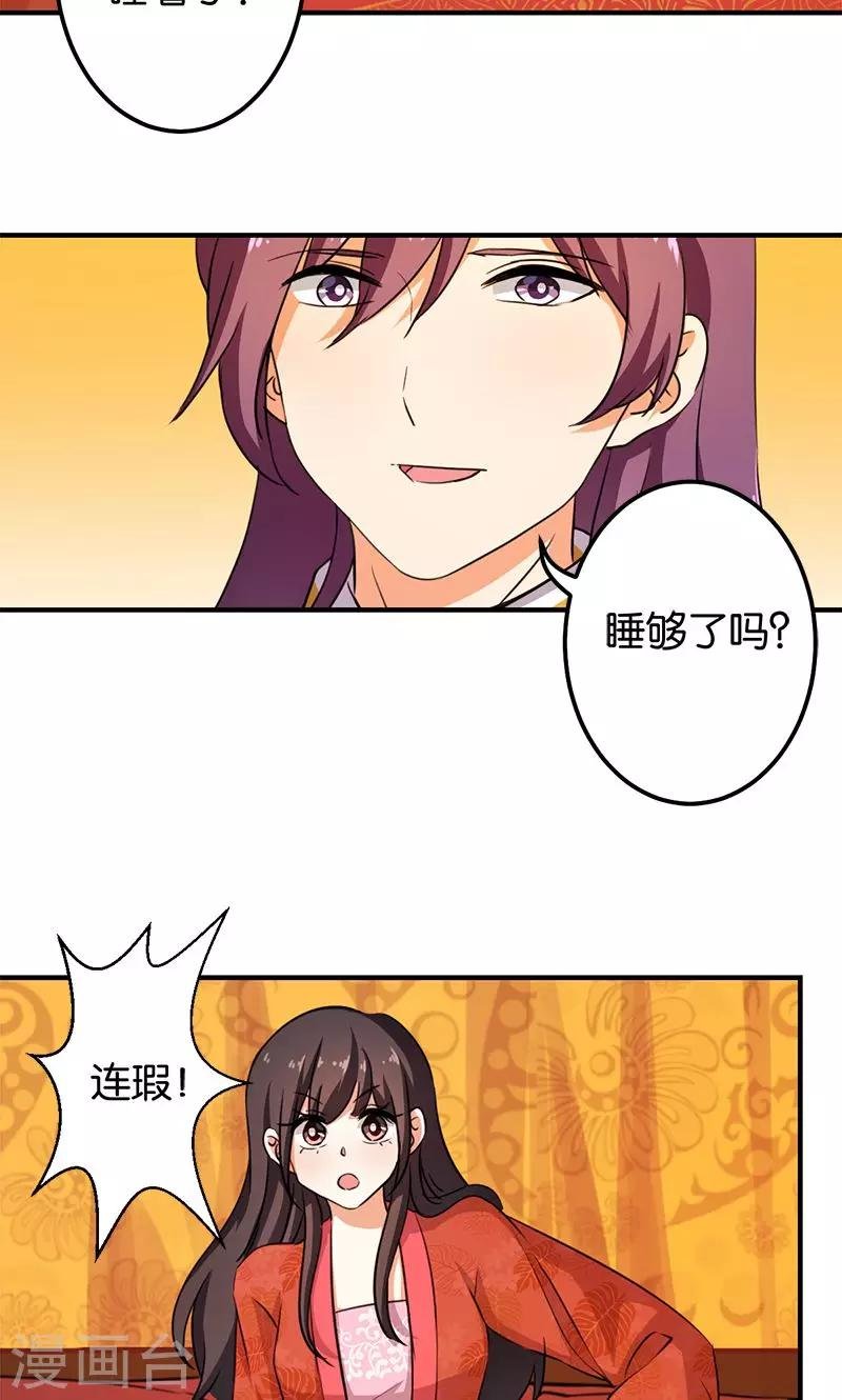 第344话