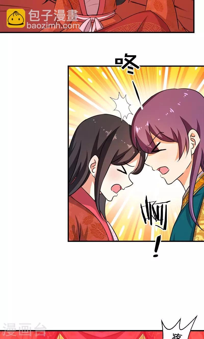 第344话