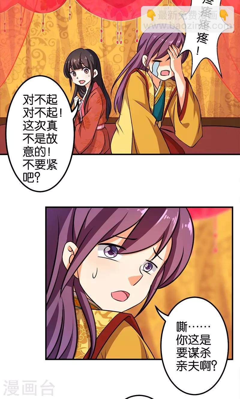 第344话