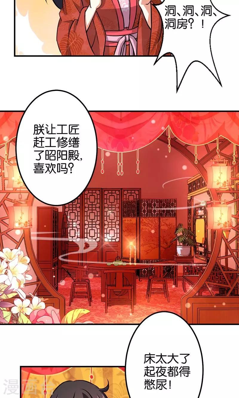 第344话