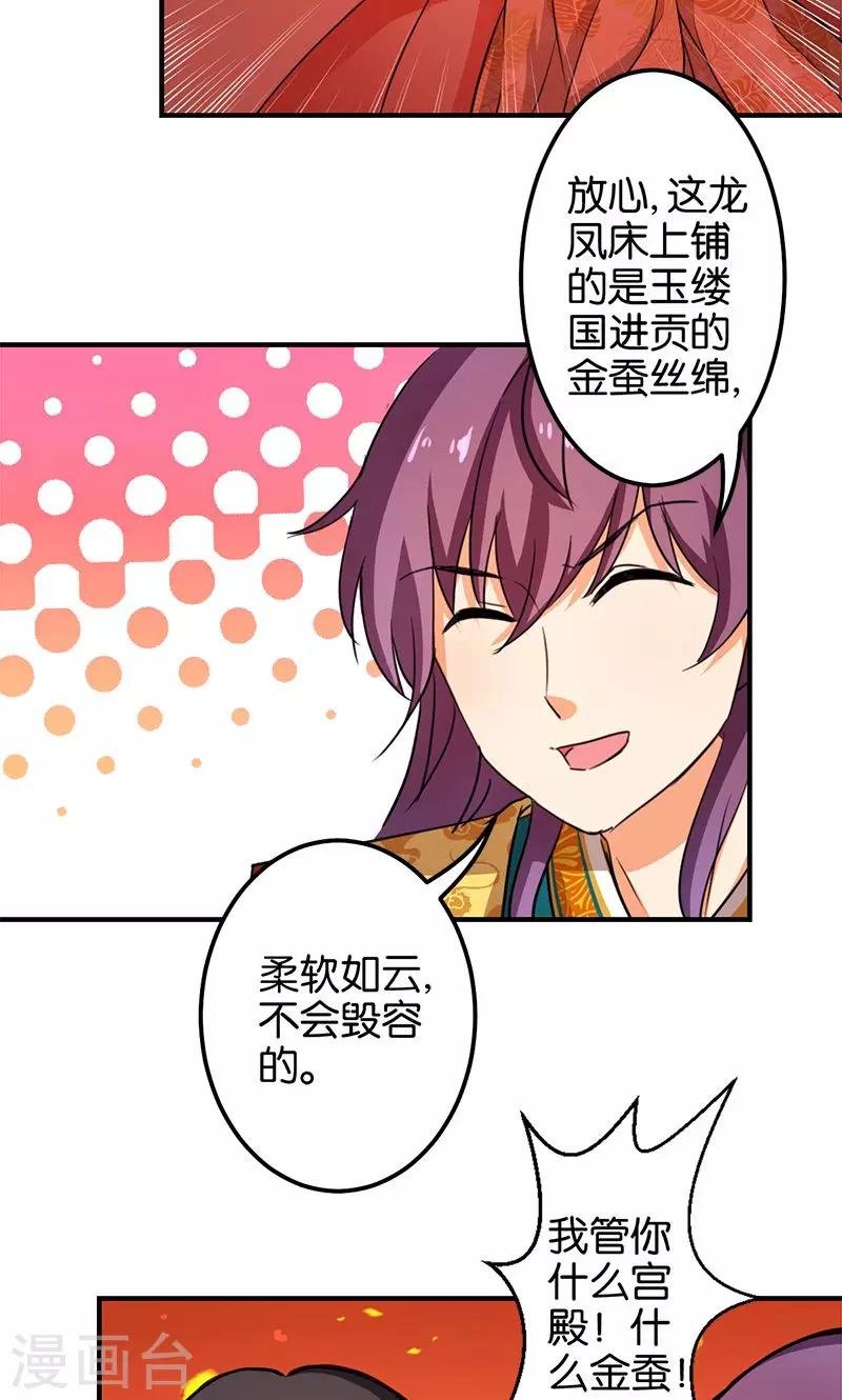 第344话