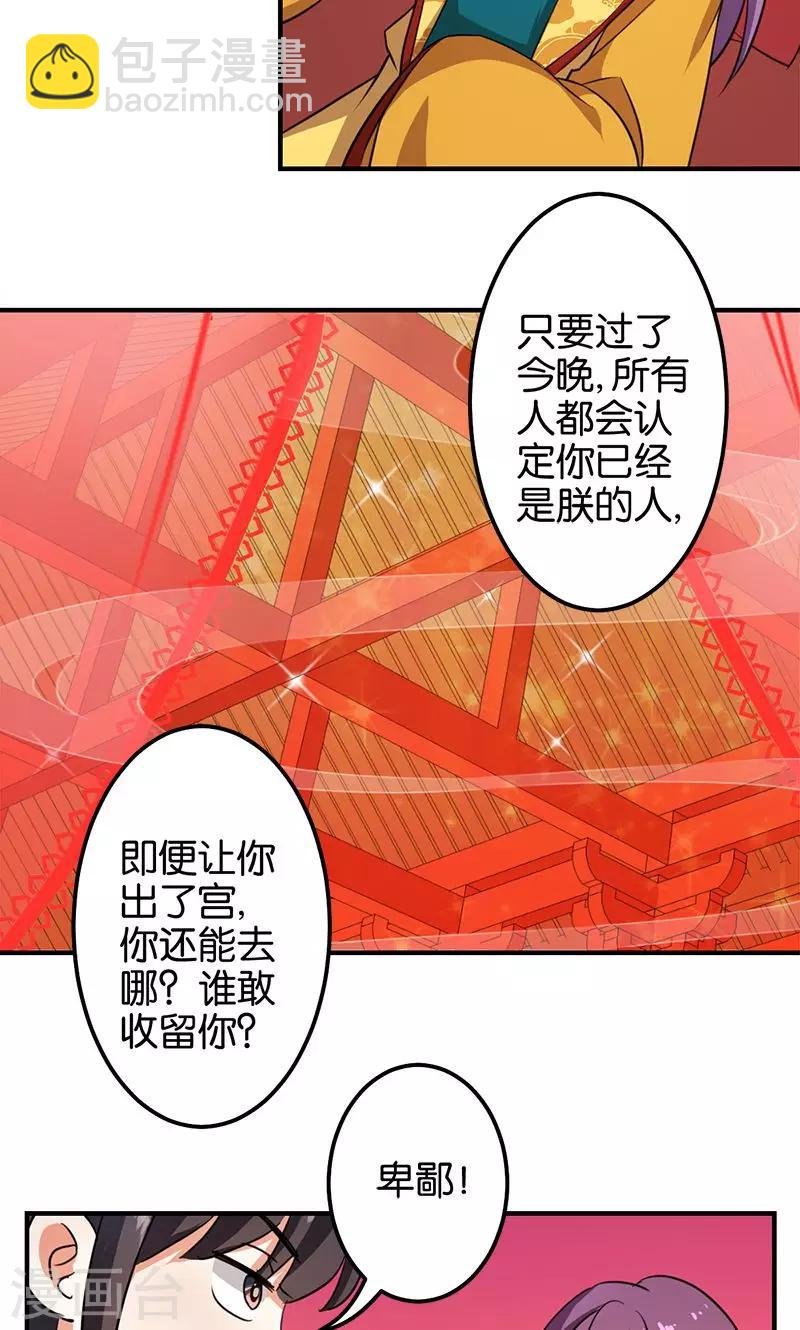 第344话