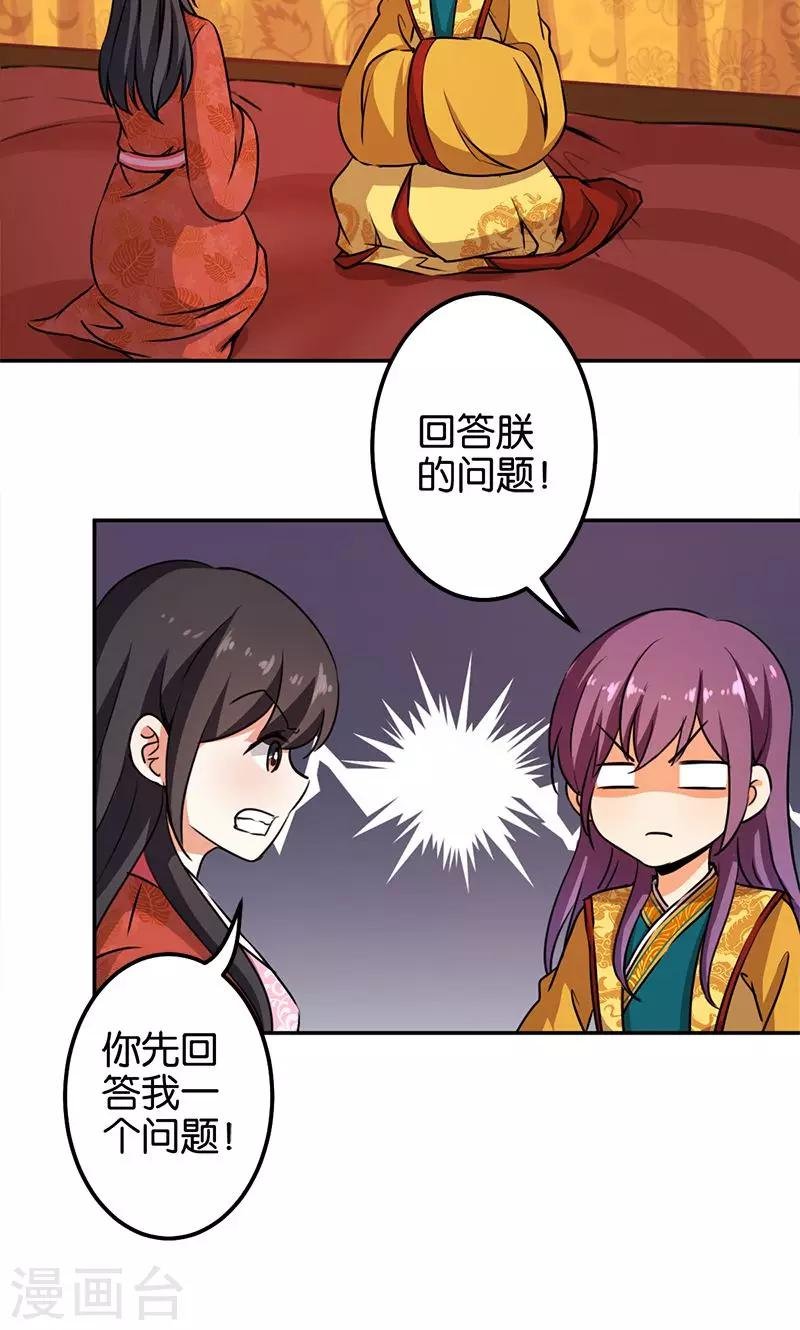 第345话