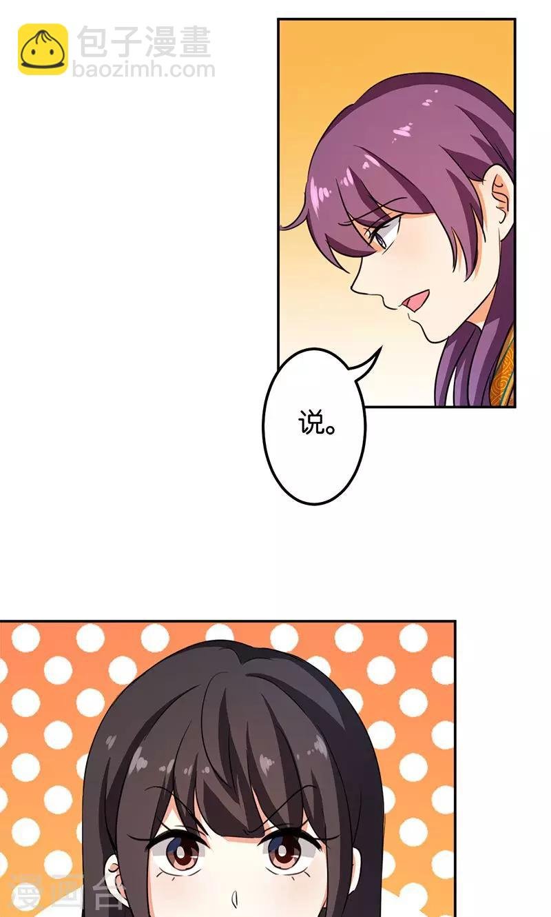 第345话