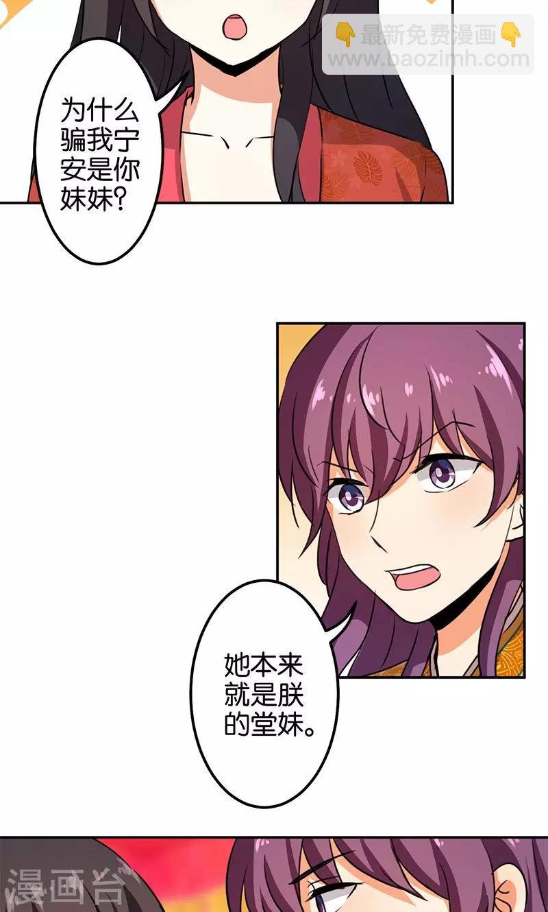 第345话
