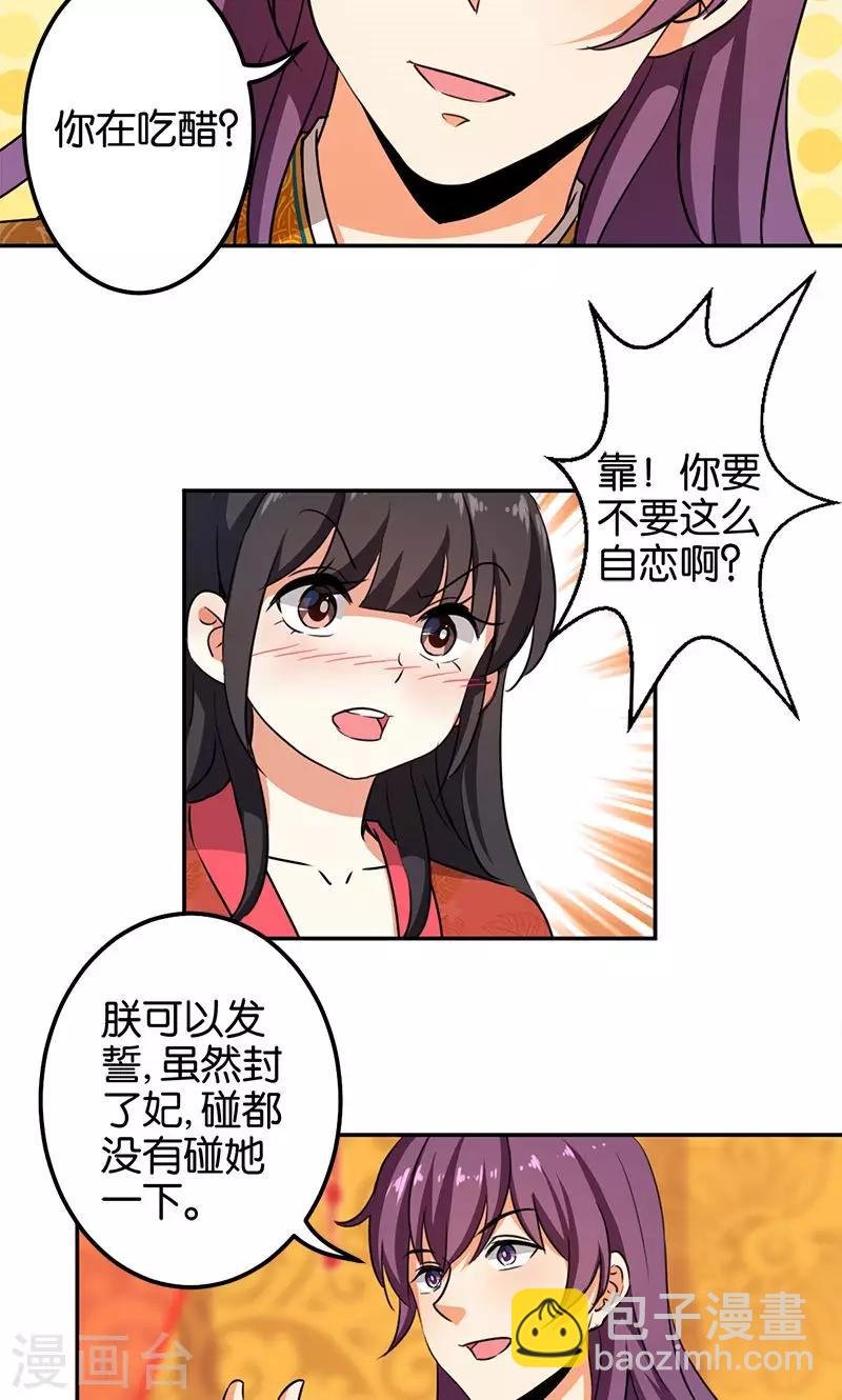 第345话