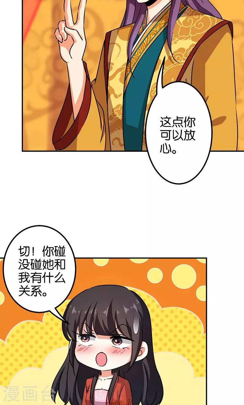 第345话