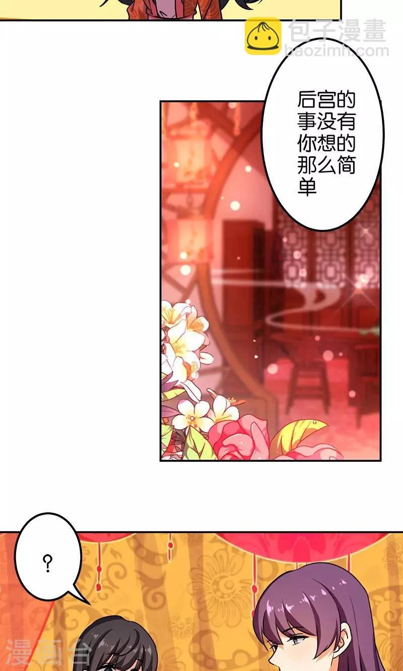 第345话