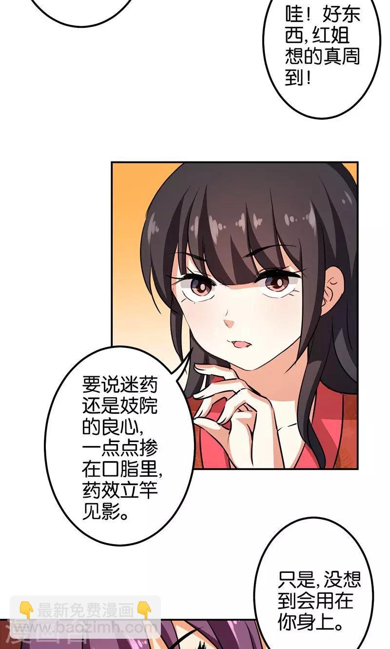 第345话