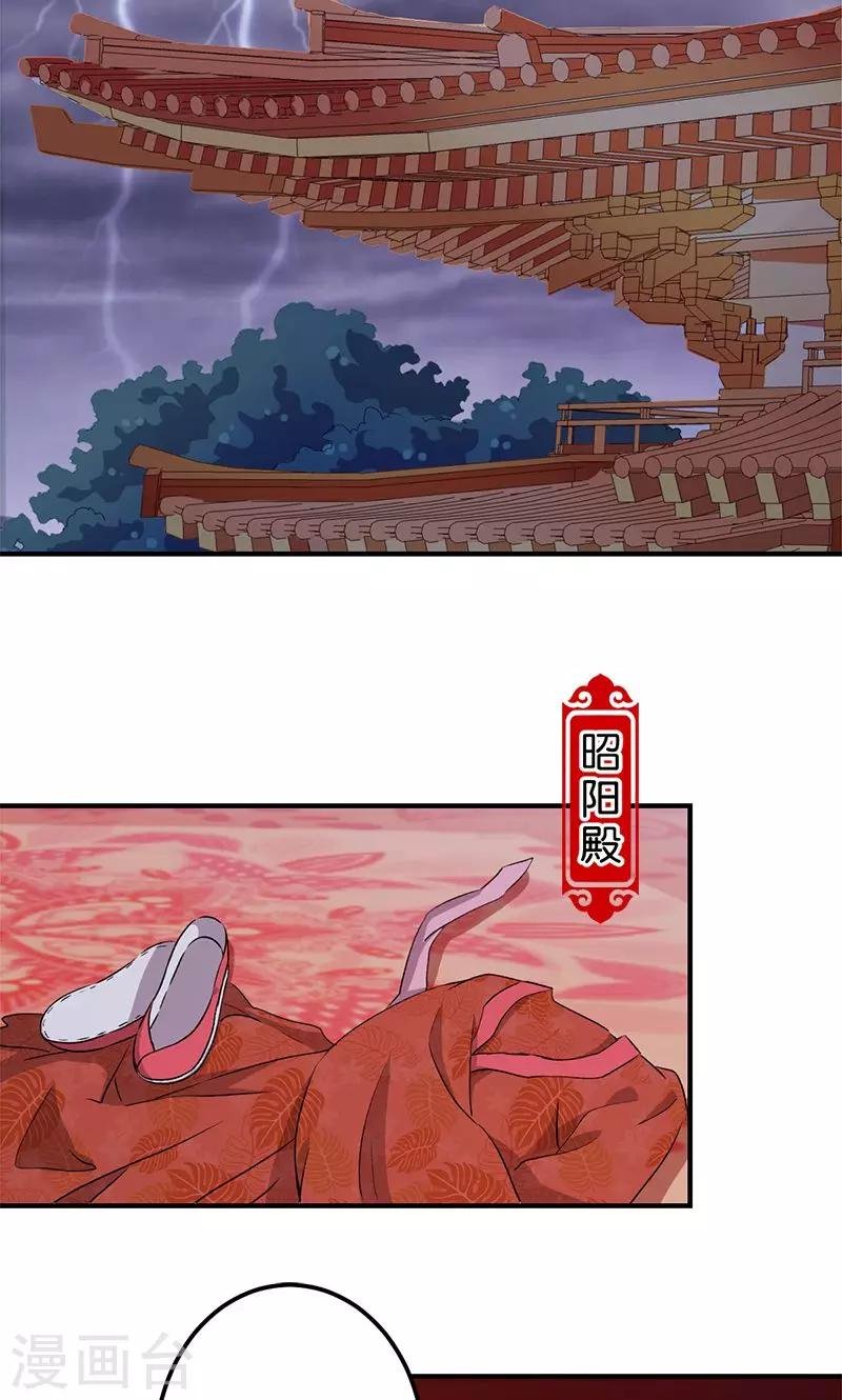 第346话